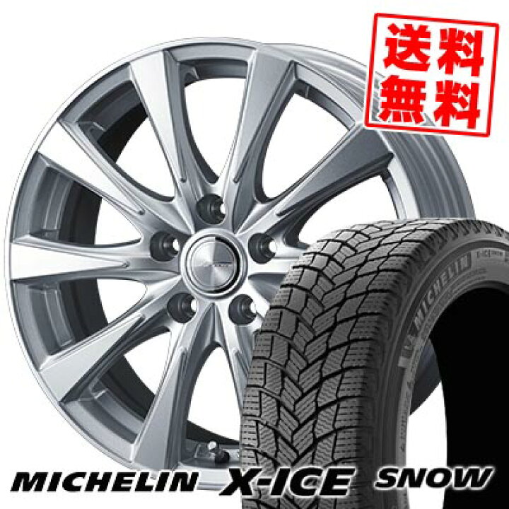楽天市場】205/50R17 93H XL ミシュラン X-ICE SNOW JOKER SPIRITS 