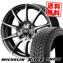 楽天市場】185/60R15 スタッドレス（ブランドミシュラン 