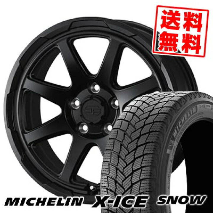 楽天市場】215/50R17 95H XL ミシュラン X-ICE SNOW STADTBERGE 