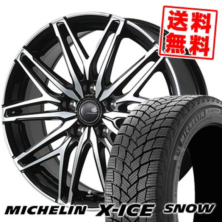 楽天市場】195/65R15 95T XL ミシュラン X-ICE SNOW CEREBRO WA45 