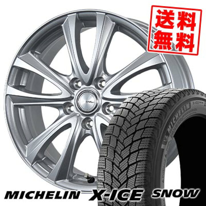 楽天市場】215/60R17 100T XL ミシュラン X-ICE SNOW BW-Sport WT5 