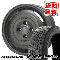 楽天市場】165/70r14 x-iceの通販