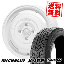 楽天市場】165/70r14 x-iceの通販