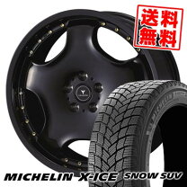楽天市場】255／55R18 スタッドレス（ブランドミシュラン 