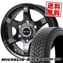 楽天市場】265／70R17 スタッドレス（ブランドミシュラン）（車用品 