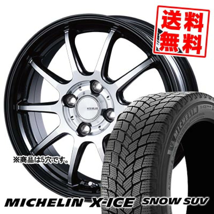 楽天市場】235/65R17 108T XL ミシュラン X-ICE SNOW SUV INFINITY F10 