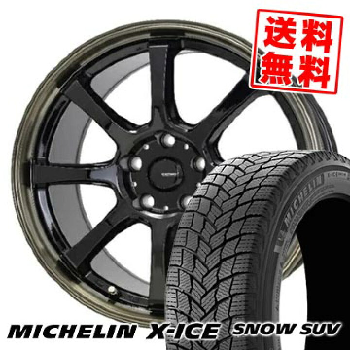 楽天市場】255/55R18 109T XL ミシュラン X-ICE SNOW SUV G・SPEED P 