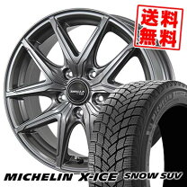 楽天市場】255／55R18 スタッドレス（ブランドミシュラン 