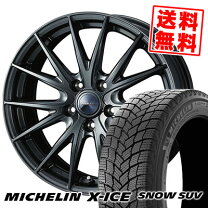 楽天市場】235／55R18（ブランドミシュラン）（スタッドレスタイヤ 