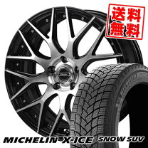 楽天市場】255／55R18 スタッドレス（ブランドミシュラン 