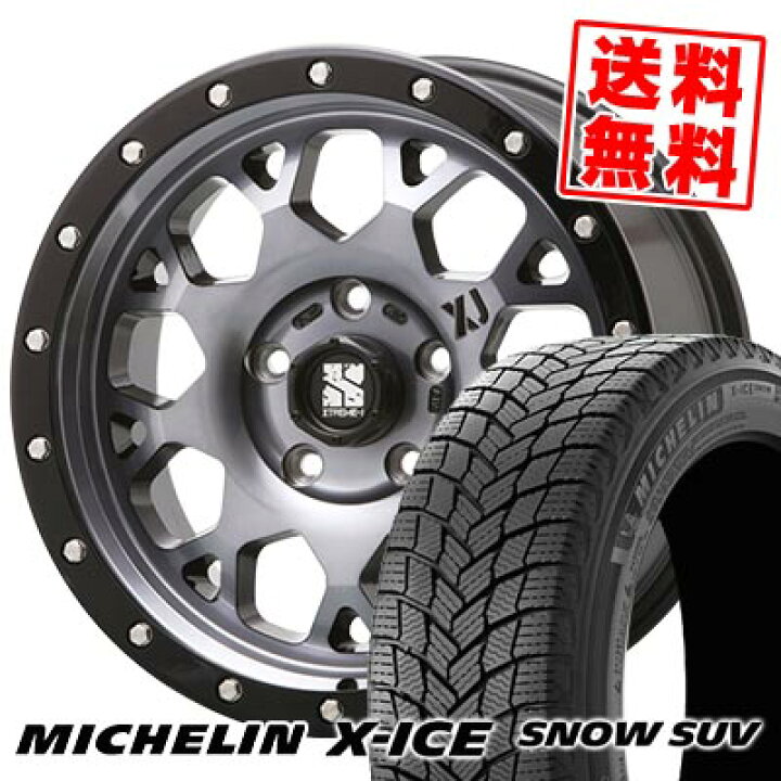 楽天市場】235/55R20 105H XL ミシュラン X-ICE SNOW SUV XTREME-J 