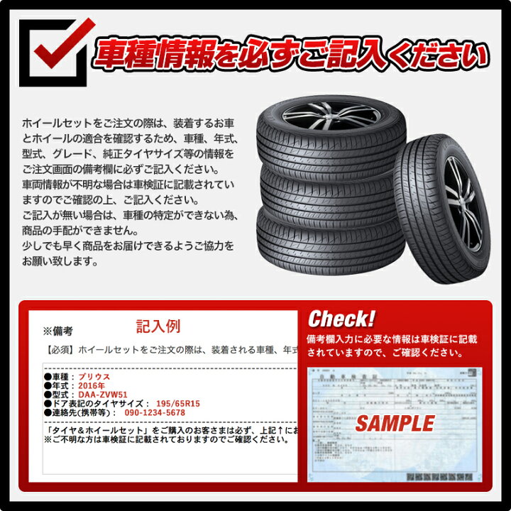 楽天市場】215/60R16 95Q DUNLOP ダンロップ WINTER MAXX 02 WM02 ウインターマックス 02 JOKER  SPIRITS ジョーカー スピリッツ スタッドレスタイヤホイール4本セット : タイヤプライス館