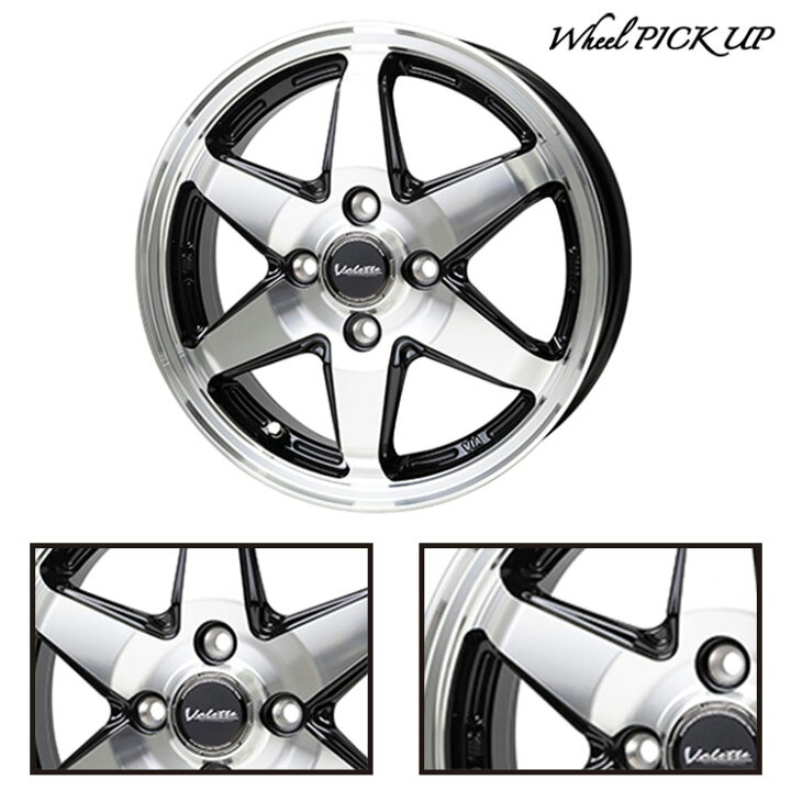 楽天市場】175/65R14 86T XL コンチネンタル VikingContact7 Valette 