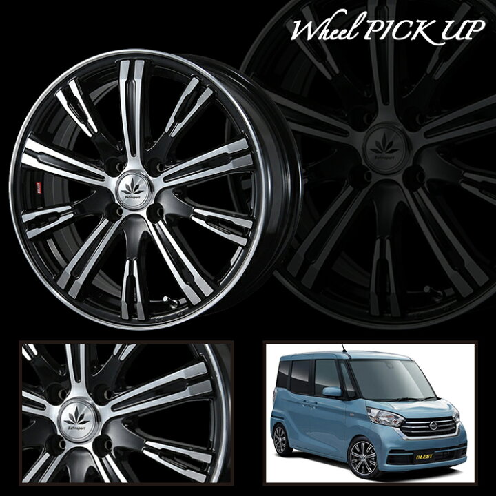 楽天市場】195/50R16 84V DUNLOP ダンロップ ENASAVE EC204 エナセーブ EC204 Bahnsport TYPE 525 バーンシュポルト タイプ525 サマータイヤホイール4本セット【取付対象】 : タイヤプライス館 楽天市場】195/50R16 84V DUNLOP ダンロップ ENASAVE EC204 エナセーブ EC204 Bahnsport TYPE 525 バーンシュポルト タイプ525 サマータイヤホイール4本セット【取付対象】 : タイヤプライス館