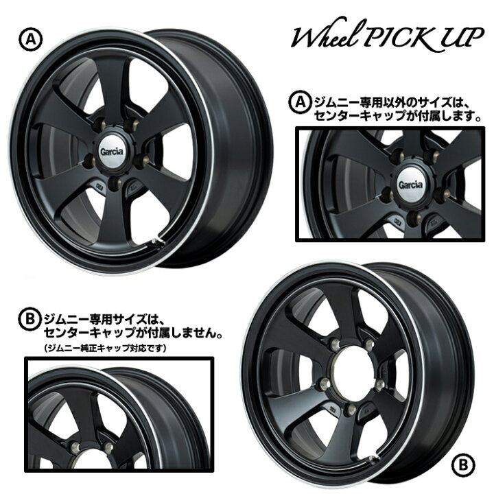 楽天市場】215/70R16 100T ダンロップ GRANDTREK AT5 Garcia Dallas6 