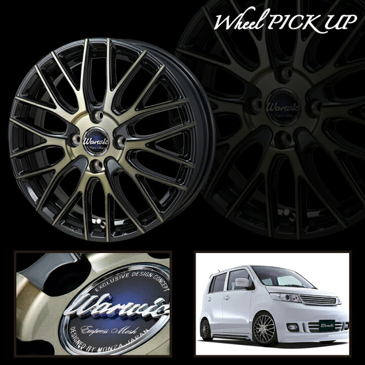 楽天市場】185/65R15 DUNLOP ダンロップ WINTER MAXX 02 WM02 