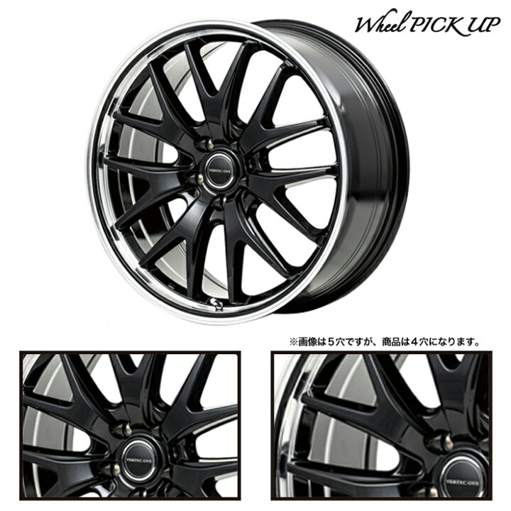 楽天市場】195/55R15 85V ハンコック Ventus Prime4 K135 VERTEC ONE 