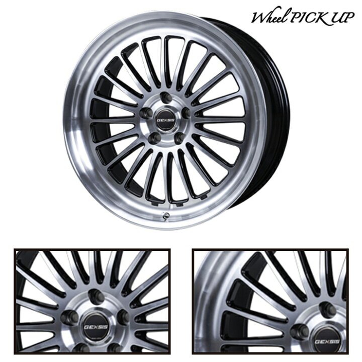 楽天市場】225/45R19 96Y XL ニットー NT555 G2 GEXSIS GF020 サマー 