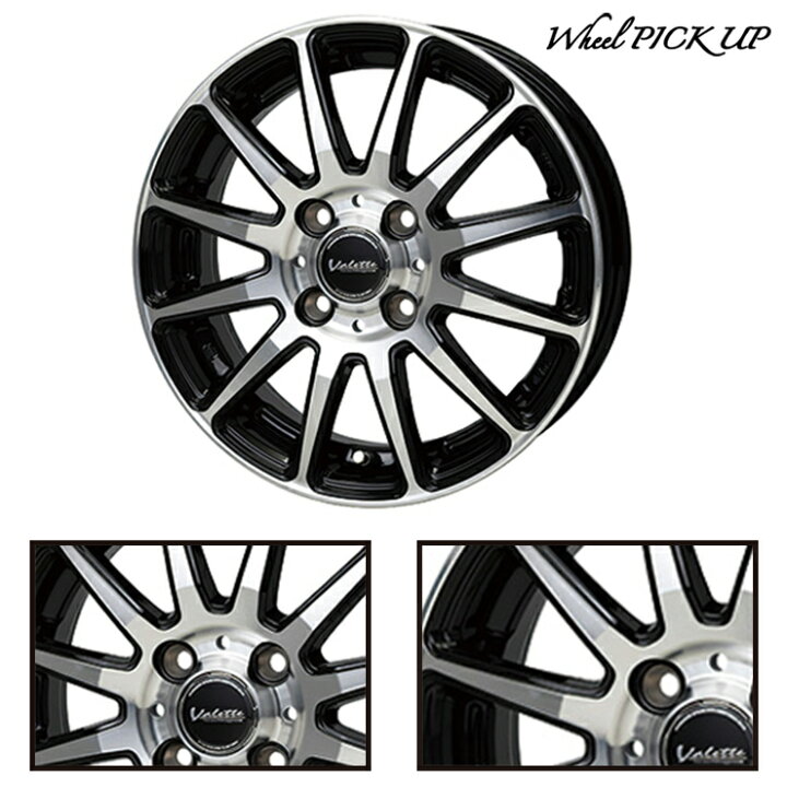 楽天市場】175/65R14 82S ブリヂストン ECOPIA NH200C Valette GLITTER 