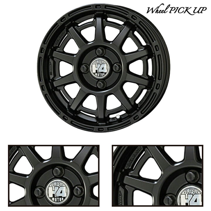 楽天市場】155/65R14 75T ハイフライ HF201 H4 MOTOR X1 サマータイヤ 