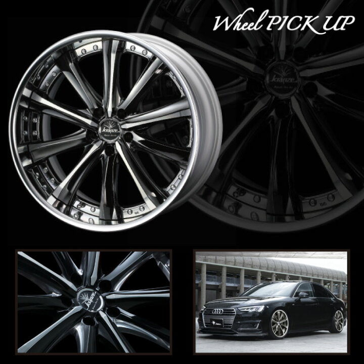 楽天市場 245 40r19 98y Xl Falken ファルケン Azenis Fk510 Runflat アゼニス Fk510 ランフラット Weds Kranze Maricive ウェッズ クレンツェ マリシーブ サマータイヤホイール4本セット タイヤプライス館