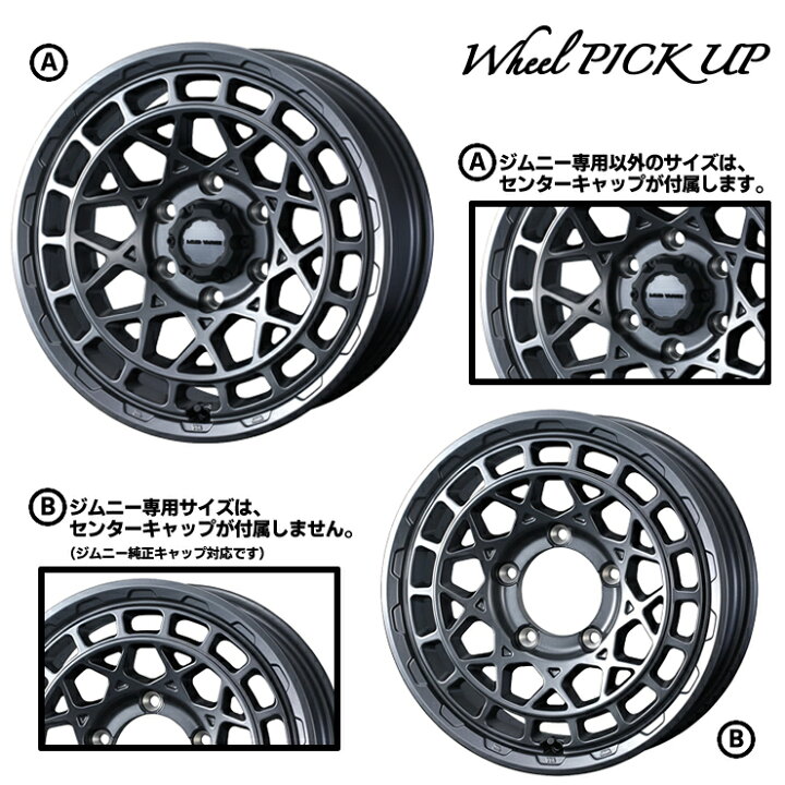 楽天市場】215/70R16 100H ダンロップ GRANDTREK PT3 MUDVANCE X Type 