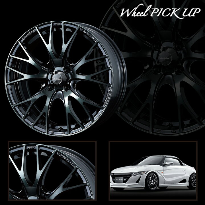 楽天市場】195/45R16 84V XL ハイフライ HF805 WedsSport SA-20R 