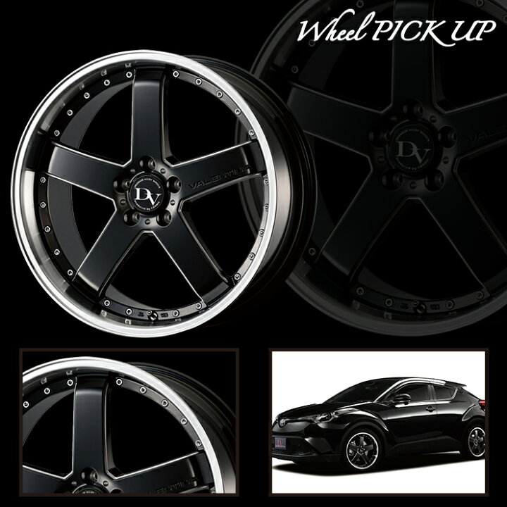 楽天市場】225/30R20 85W ニットー INVO DIAVOLETTO VALENTINA サマー 