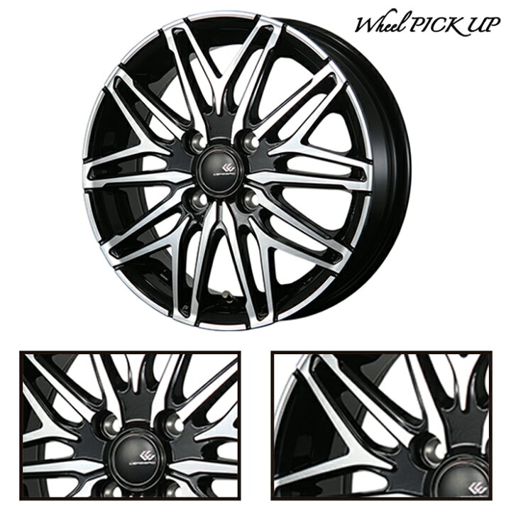 楽天市場】155/65R13 73S BRIDGESTONE ブリヂストン NEWNO CEREBRO 