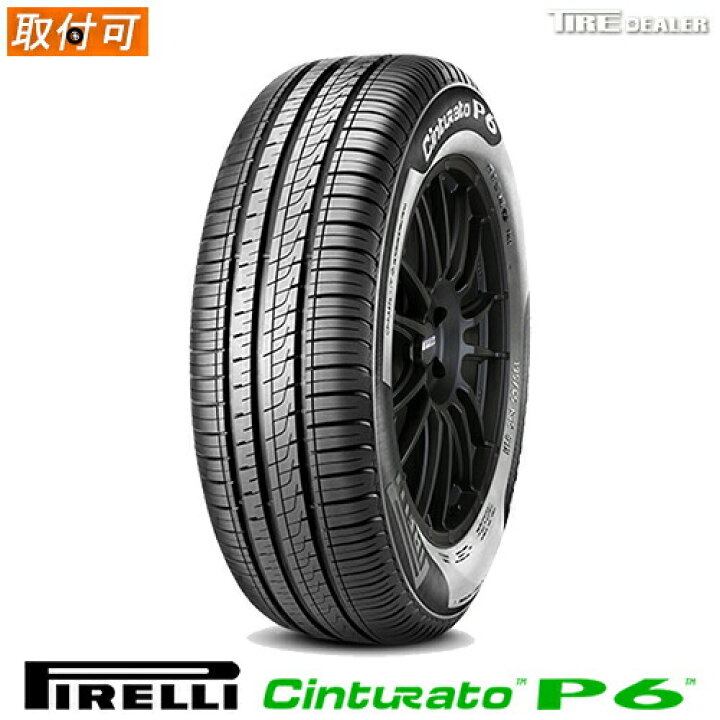 楽天市場】【タイヤ交換可能】 サマータイヤ 205/55R16 91V ピレリ  
