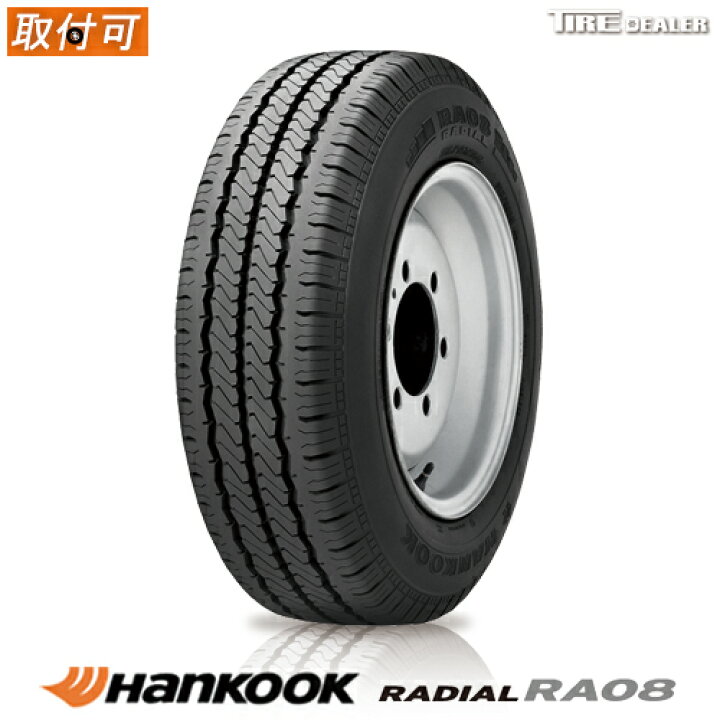楽天市場】サマータイヤ 4本セットHANKOOK 195/80R15 107/105L  