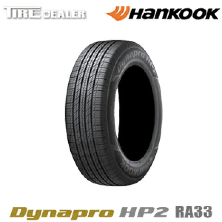 楽天市場】HANKOOK ハンコック DYNAPRO HP2 RA33 225/60R17 99H 4X4  