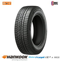 楽天市場】145／80R13（スタッドレスタイヤ｜タイヤ）：タイヤ 