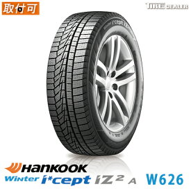 【配送方法限定】 【2023年製】4本セットスタッドレスタイヤ 165/65R14 79T ハンコック Winter ウィンター i*cept アイセプト IZ2 A W626