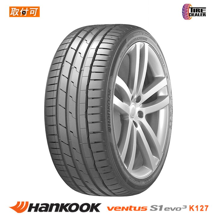 楽天市場】【タイヤ交換可能】 HANKOOK 225/35R19 88Y XL ハンコック  