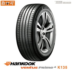 【タイヤ交換可能】 HANKOOK 205/50R17 93W XL ハンコック Ventus Prime4 ベンタス プライム4 K135 サマータイヤ 4本セット