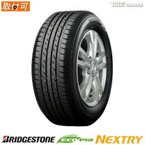 楽天市場】ブリジストン nextry 185／65r15の通販 