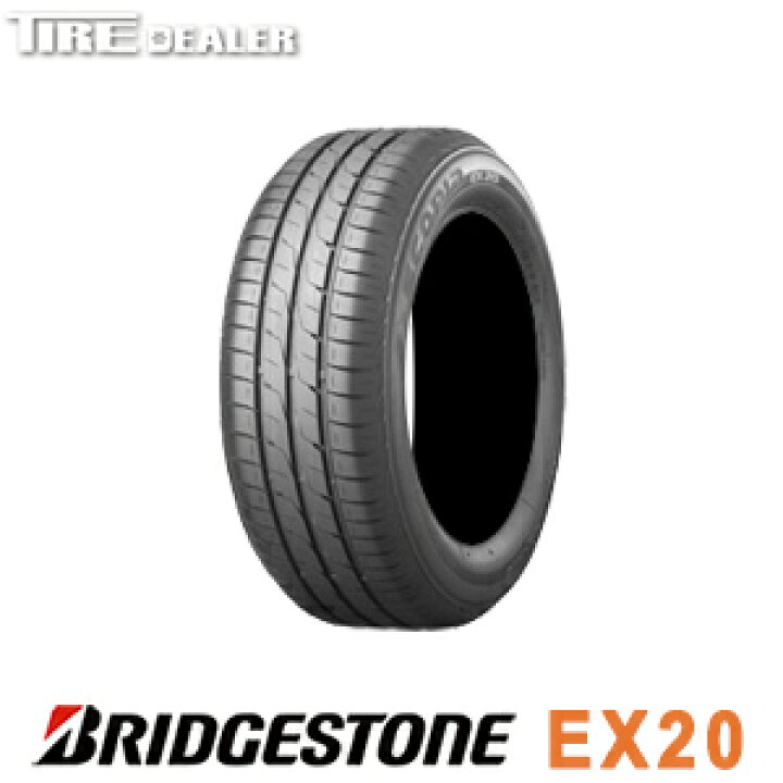 楽天市場】【2015〜】 BRIDGESTONE 205/65R16 95H エコピア ECOPIA  
