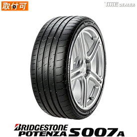 【タイヤ交換可能】 【2022年製 新品 在庫有】BRIDGESTONE 225/40R18 92Y XL ブリヂストン　POTENZA S007A 並行品(日本製) サマータイヤ