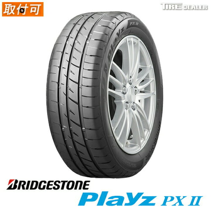 楽天市場】【タイヤ交換可能】 サマータイヤ 165/70R14 81S  