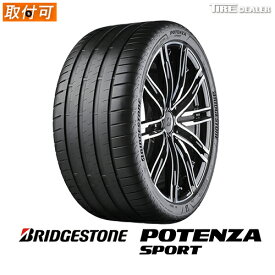 2021年製 在庫限り【タイヤ交換可能】BRIDGESTONE 215/45R18 93Y XL ブリヂストン POTENZA SPORT 並行品 4本セット サマータイヤ