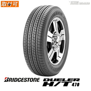 [ΏۊԃGg[ P5{!!] y^C\z BRIDGESTONE 225/65R17 102T uaXg DUELER H/T 470 si 2022N T}[^C x