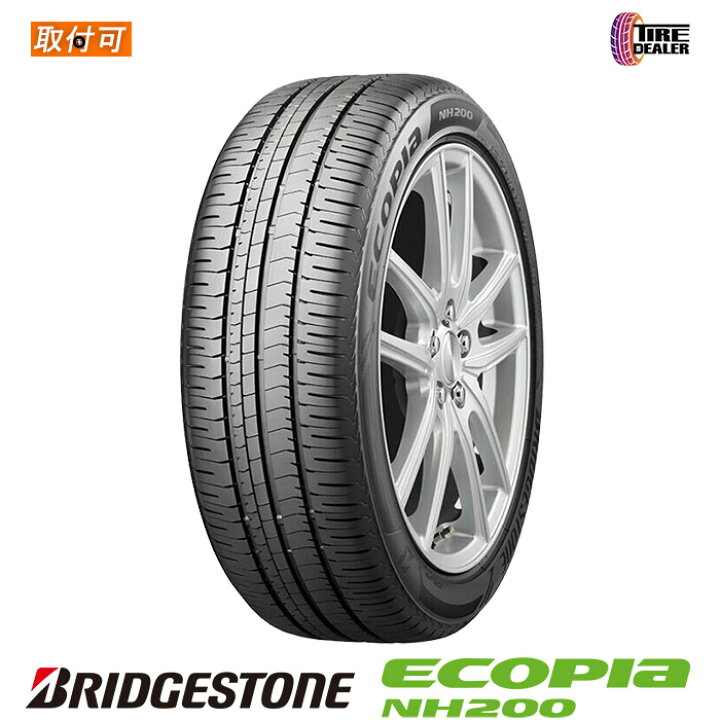 楽天市場】【タイヤ交換可能】 BRIDGESTONE 195/65R15 91H 