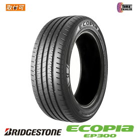 【タイヤ交換可能】 2025年製 BRIDGESTONE 205/55R16 91V ブリヂストン エコピア ECOPIA EP300 サマータイヤ 並行品 4本セット