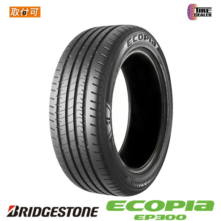 楽天市場】【タイヤ交換可能】 2025年製 BRIDGESTONE 205/60R16 92V 