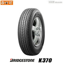 楽天市場】145／80r12 80／78nlt（タイヤ本数1本）の通販