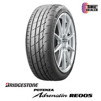 楽天市場】potenza re050a 205／45r17 84wの通販