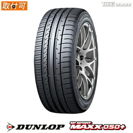 楽天市場】 タイヤ > メーカーから選ぶ > DUNLOP > SP SPORT > MAXX 