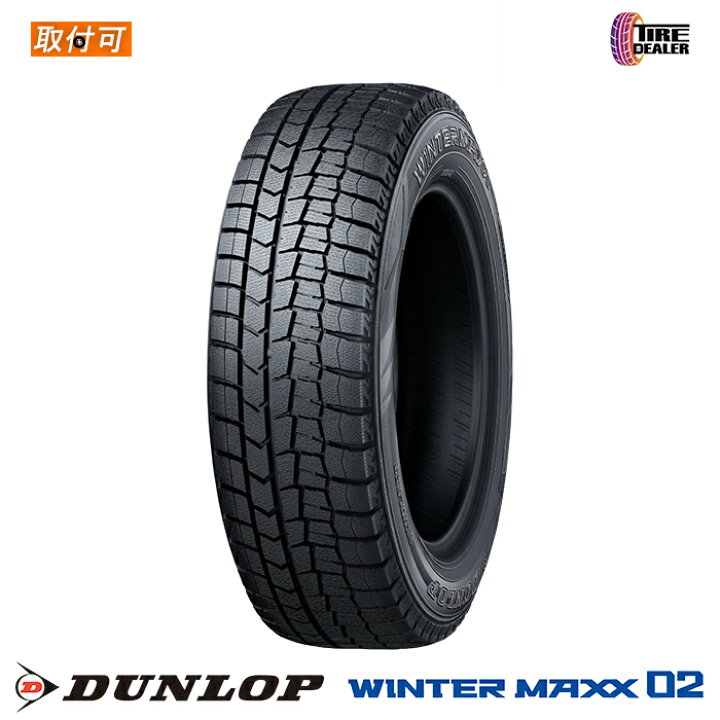 □2024年製□ダンロップ WM02 175/65R15 4本