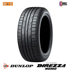 【タイヤ交換可能】 2026年製 DUNLOP 225/50R18 95W ダンロップ DIREZZA DZ102 サマータイヤ